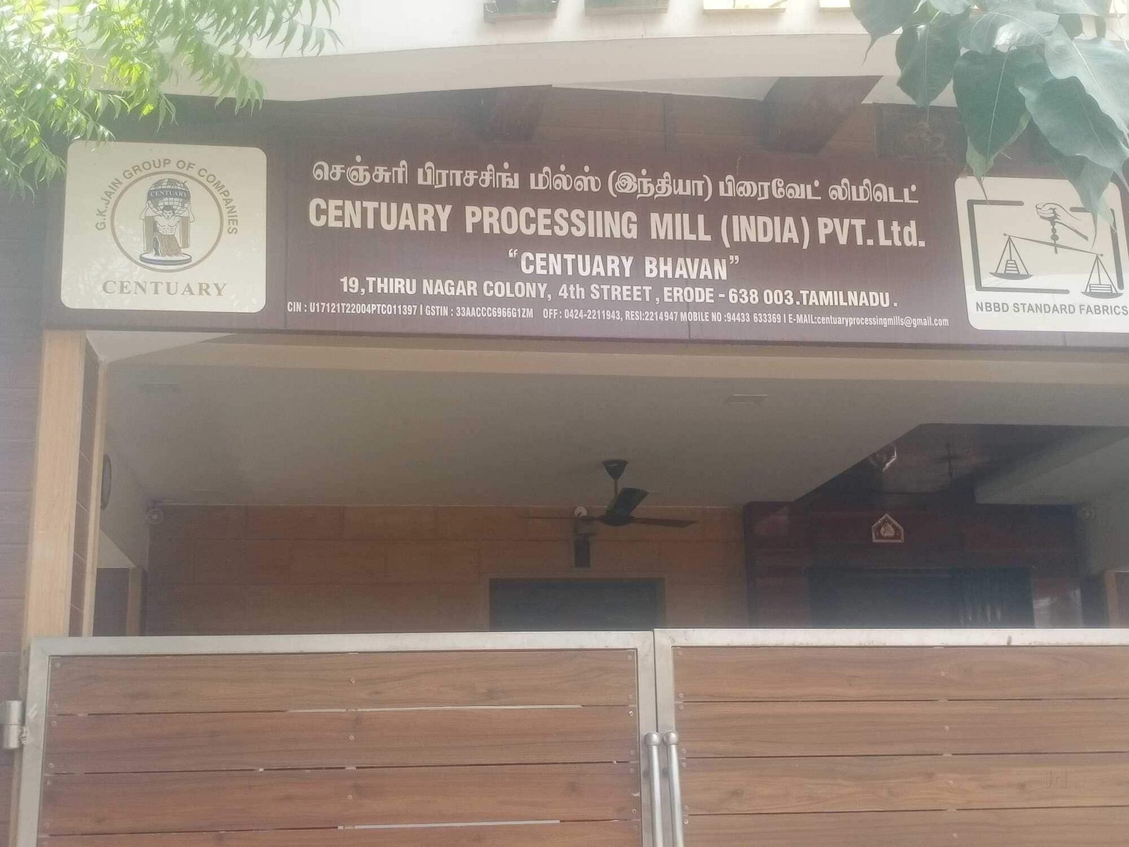 Centuary Processing Mills Erode